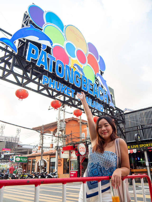 ที่พักสุดชิลล์ติดบางลาใจกลางป่าตอง