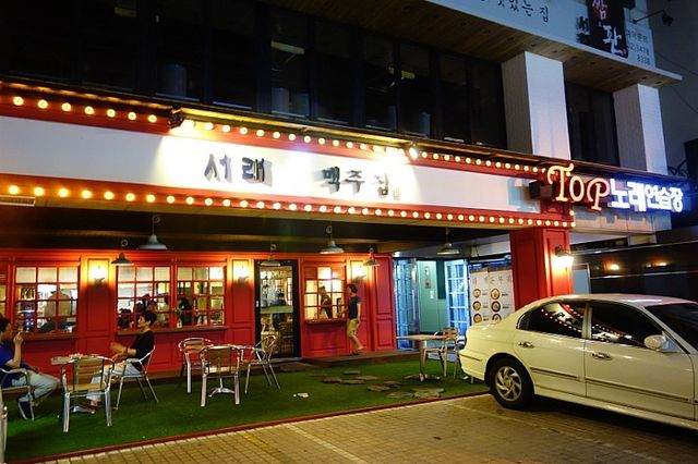 서래마을 맛집. 서래맥주집