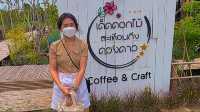 เที่ยวใกล้กรุง คุ้มบางกระเจ้า 
