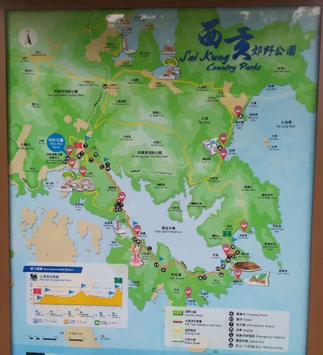 Sai Kung East Country Park