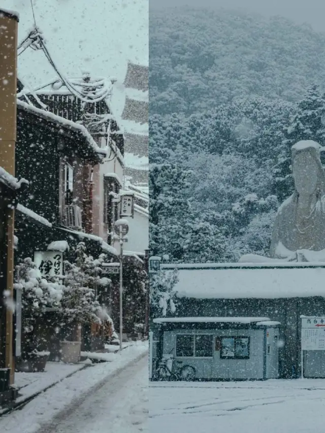 Encounter the first heavy snow in Kyoto in 2023.