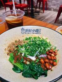 中環有成都味道既小面🍜