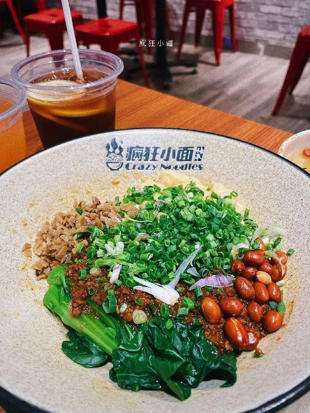 中環有成都味道既小面🍜