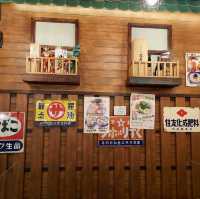 抵食居酒屋就在元州街