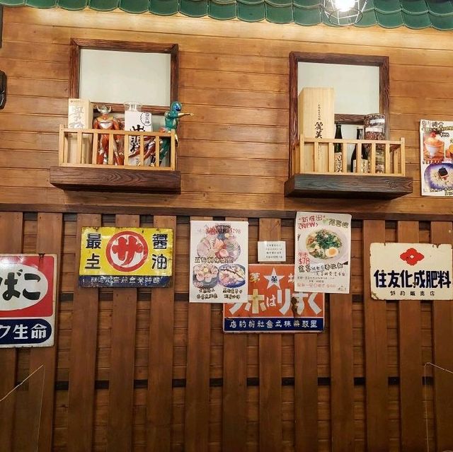 抵食居酒屋就在元州街