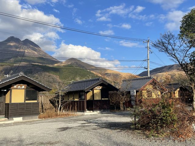 【大分】心もポカポカ◎由布岳温泉