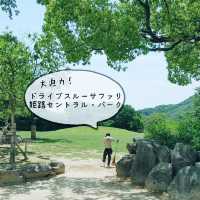 大自然を目の前に　ドライブスルーサファリ　姫路セントラル・パーク