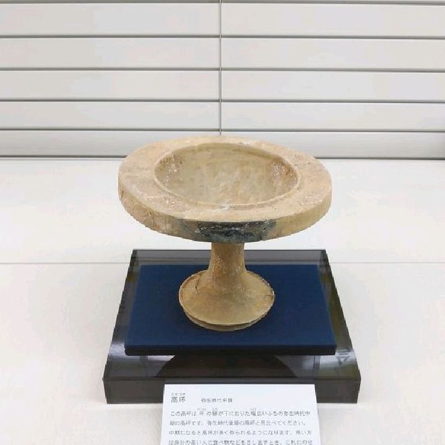 兵庫県の播磨町郷土資料館は古代のことばが聞ける