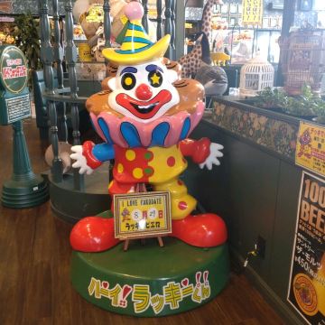 ラッキーピエロ 峠下総本店 | Trip.com 七飯町