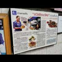 หอยทอด ทะเลทอด ร้านเด็ดย่านราชวัตร