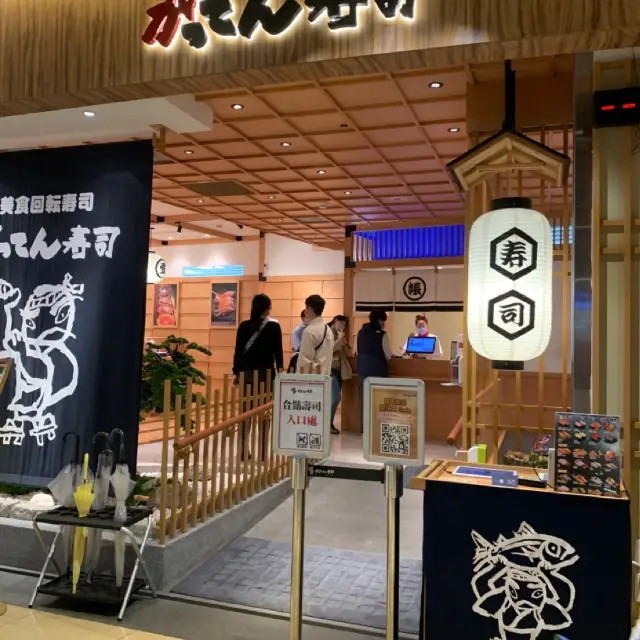 Gat Ten Sushi