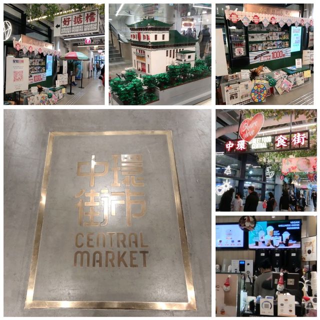 ✨懷舊復古風的中環街市✨