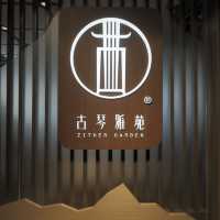 樓上上海菜，吃鹹鮮濃味