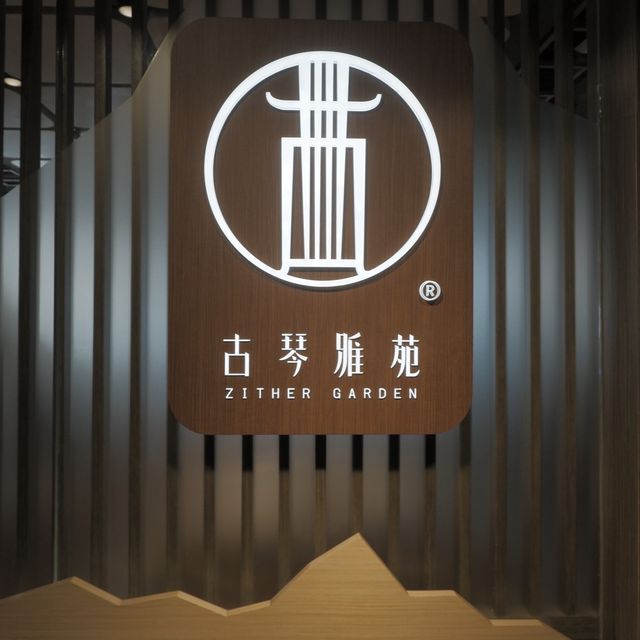 樓上上海菜，吃鹹鮮濃味