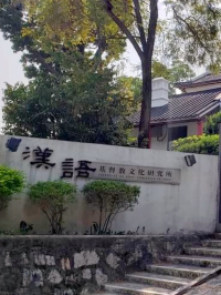 探索古色古香之旅