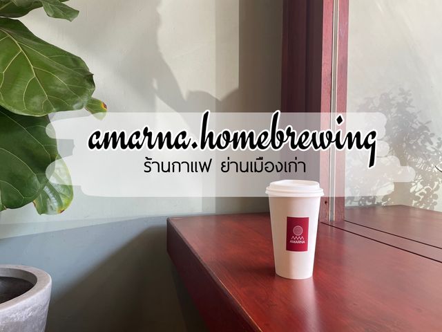 ร้านลับๆ ย่านเมืองเก่าอุบลฯ