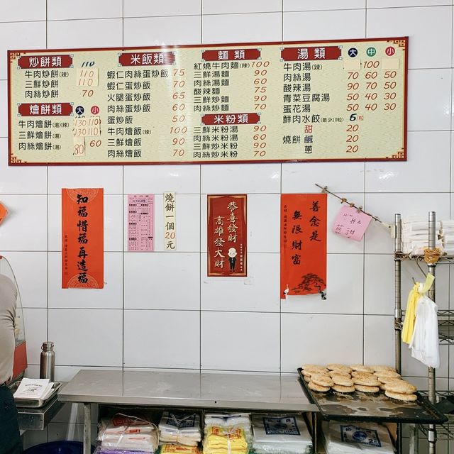 台南南區美食：金門館｜燒餅、炒餅、滷味超好吃，懷舊的眷村口味