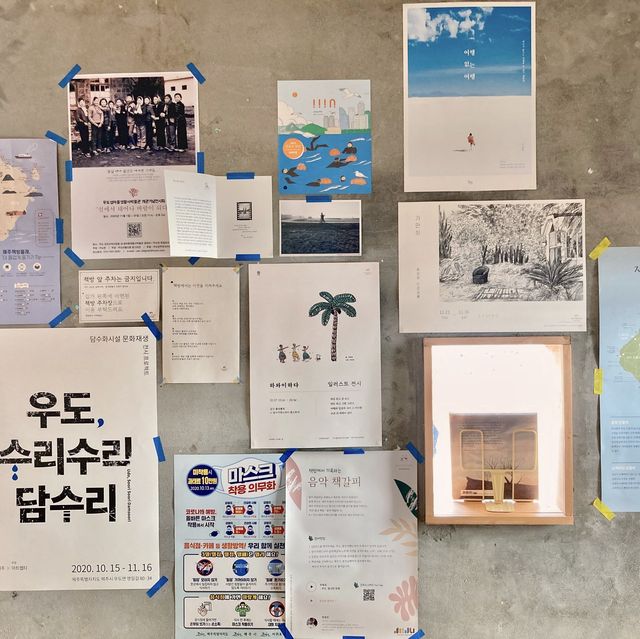 어쩌면 우리나라에서 가장 먼 책방 “밤수지맨드라미”