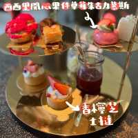 草莓控請注意🍓