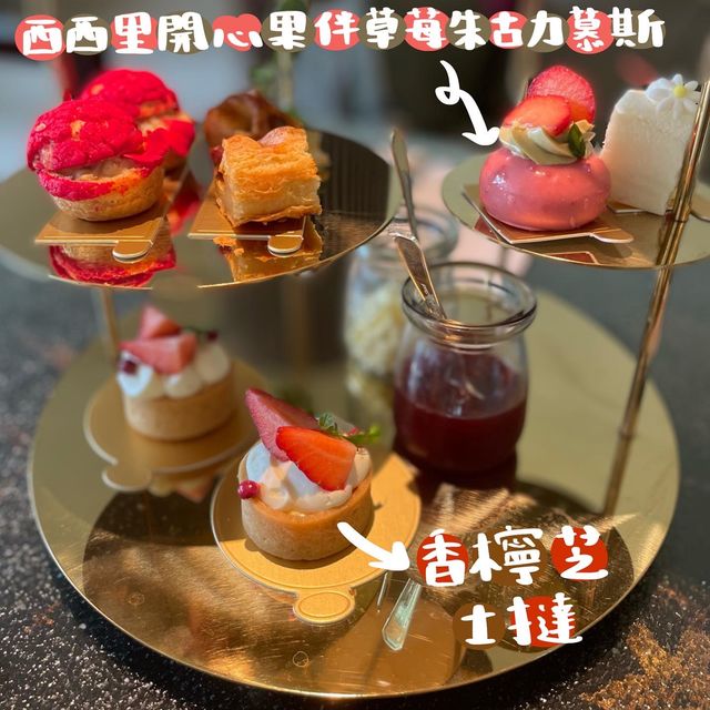 草莓控請注意🍓