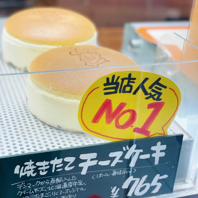 大阪 りくろーおじさんのチーズケーキ 大丸心斎橋店 Trip Com Osaka Travelogues