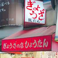 【神戸】味噌だれで食べる餃子が美味しい🥟ひょうたん✨元町店✨