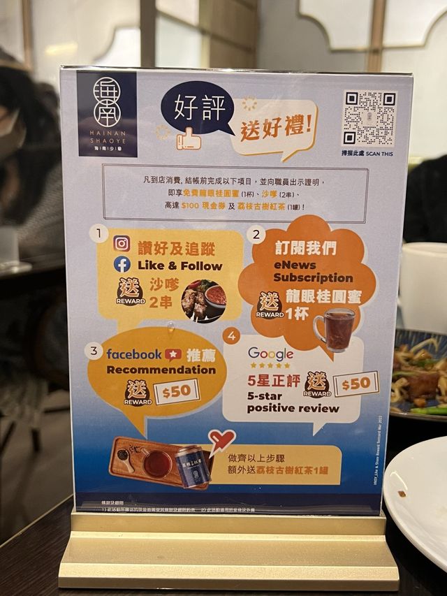 尖沙咀人氣正宗星馬菜 尖沙咀人氣正宗星馬菜