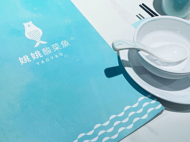 尖沙咀海港城✨YAOYAO 姚姚酸菜魚✨