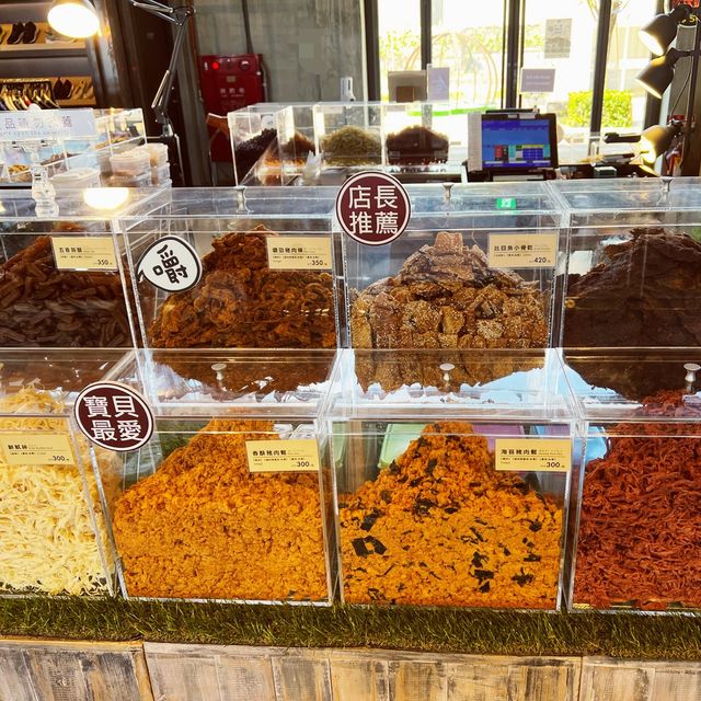高雄在地好吃伴手禮｜超天然超大食品｜一口接一口好味道 