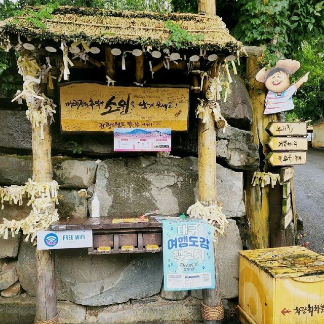 마비정벽화마을 정겹고 예쁜 마을 여행