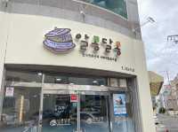 울산 두부요리맛집