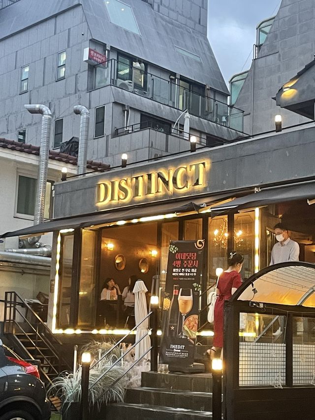 역삼역 주변 실내데이트는 디스팅트🍹