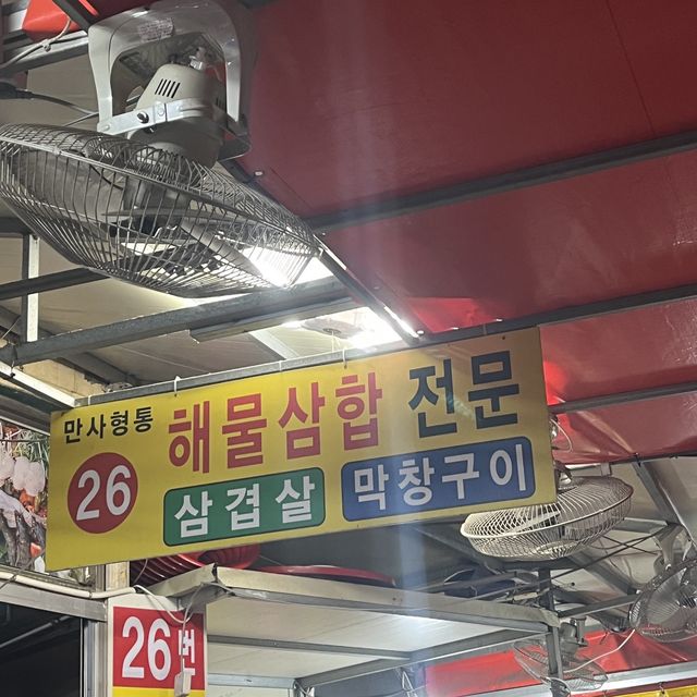 여수 현지인 찐 삼합 맛집, 포장마차 거리