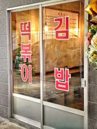 【大阪・鶴橋】コリアンタウンの超人気店！懐かしい韓国へ🇰🇷