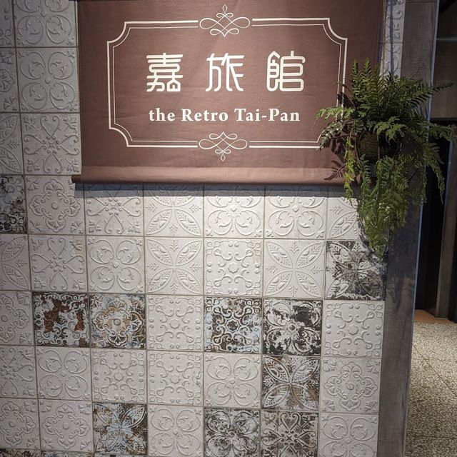 The Retro Tai-Pan