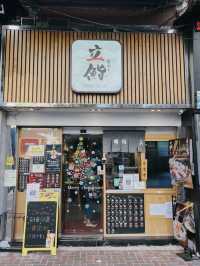 築地食材🫳🏻握壽司