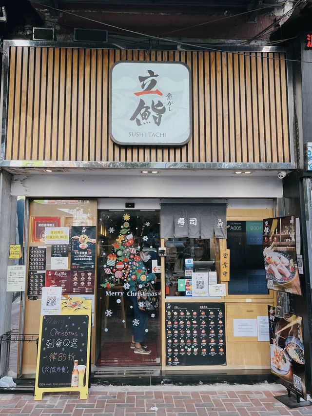築地食材🫳🏻握壽司