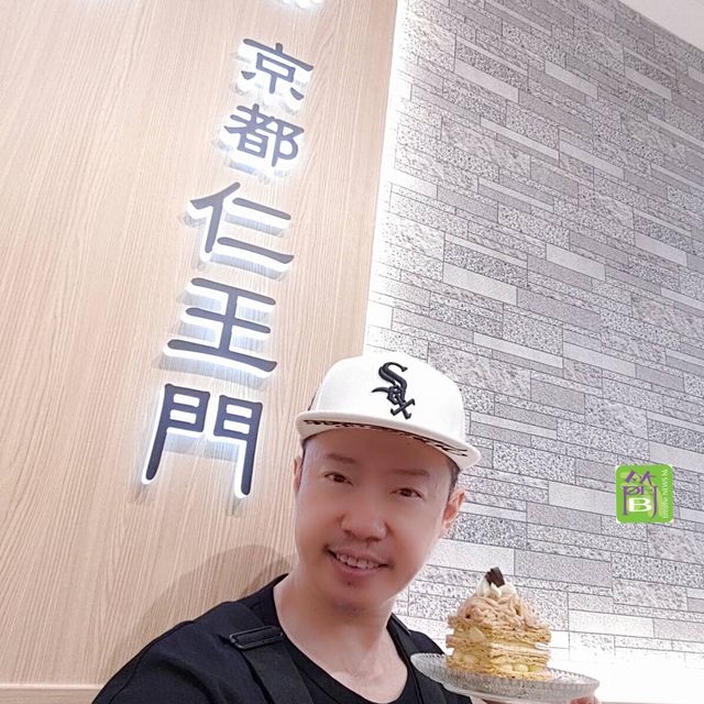 荃灣海之戀日本茶寮鹹甜都好味