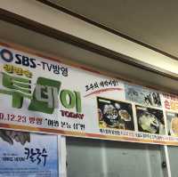 [대부도 핫플] 칼국수 맛집_16호원조할머니칼국수