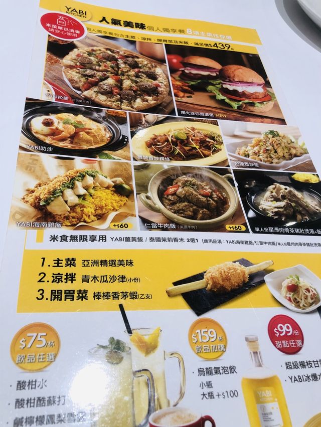 💛嚐遍亞洲美食💛 YABI KITCHEN 台北誠品南西店💛