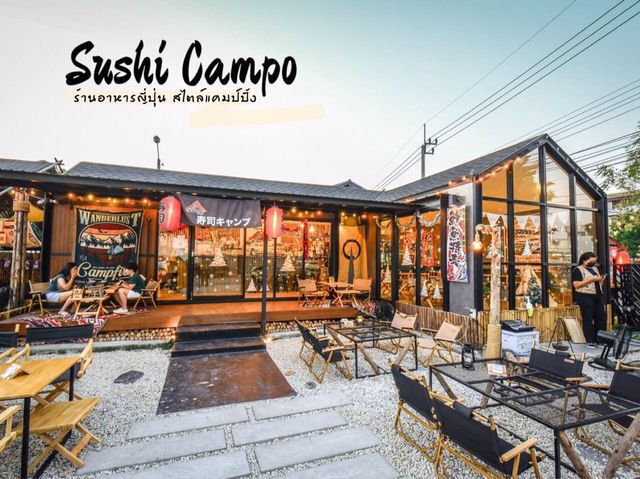 มานั่งชิลที่ Sushi Campo   