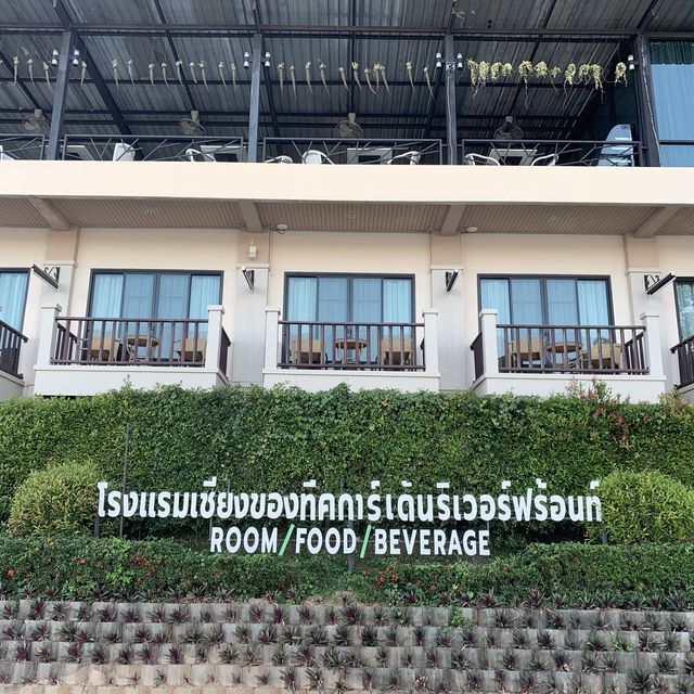 เค้าท์ดาวน์ 2022 กับเธอ @เชียงของ ♥️