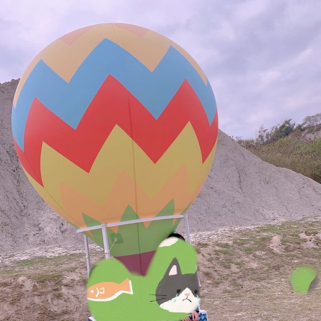 高雄-月世界地景公園