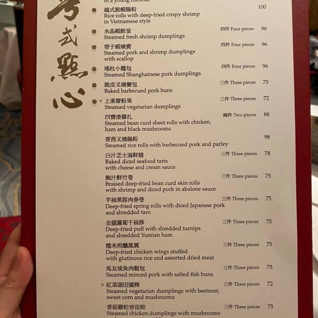 港島香格里拉Birthday Staycation{午餐篇}