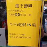 窩心高質牛筋牛腩雲吞