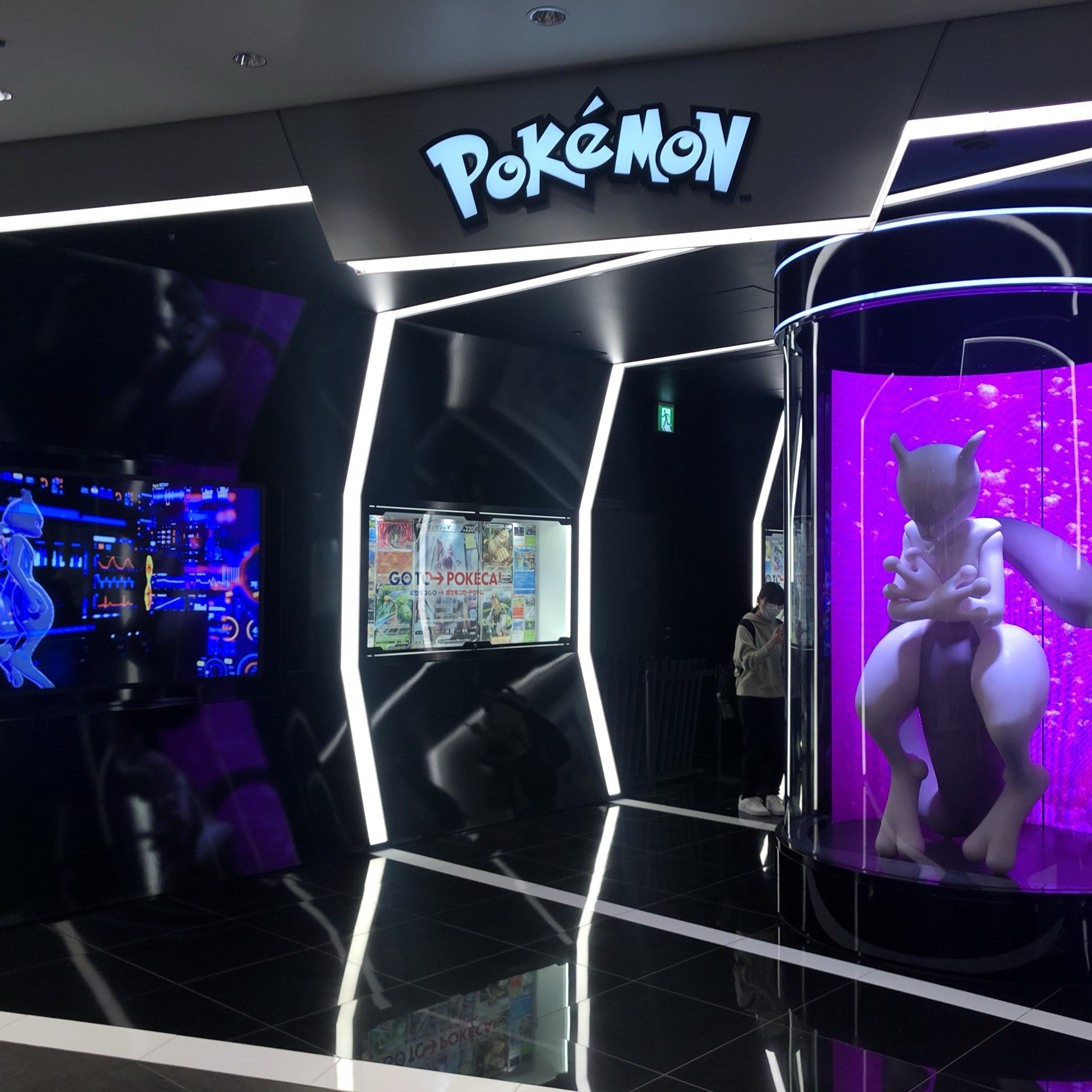 東京 渋谷 ポケモンセンター 渋谷parco Trip Com 東京の旅のブログ