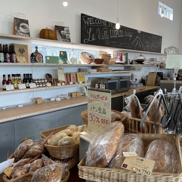 北海道ニセコ　ルピシアのお店