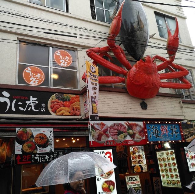 ตลาดปลาซึกิจิ (Tsukiji Shijō)  