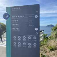 基隆八斗子 ｜ 望幽谷濱海步道