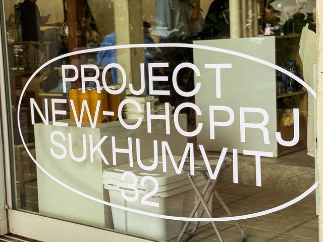 คาเฟ่ choco.project at SOKO [สุขุมวิท 32]